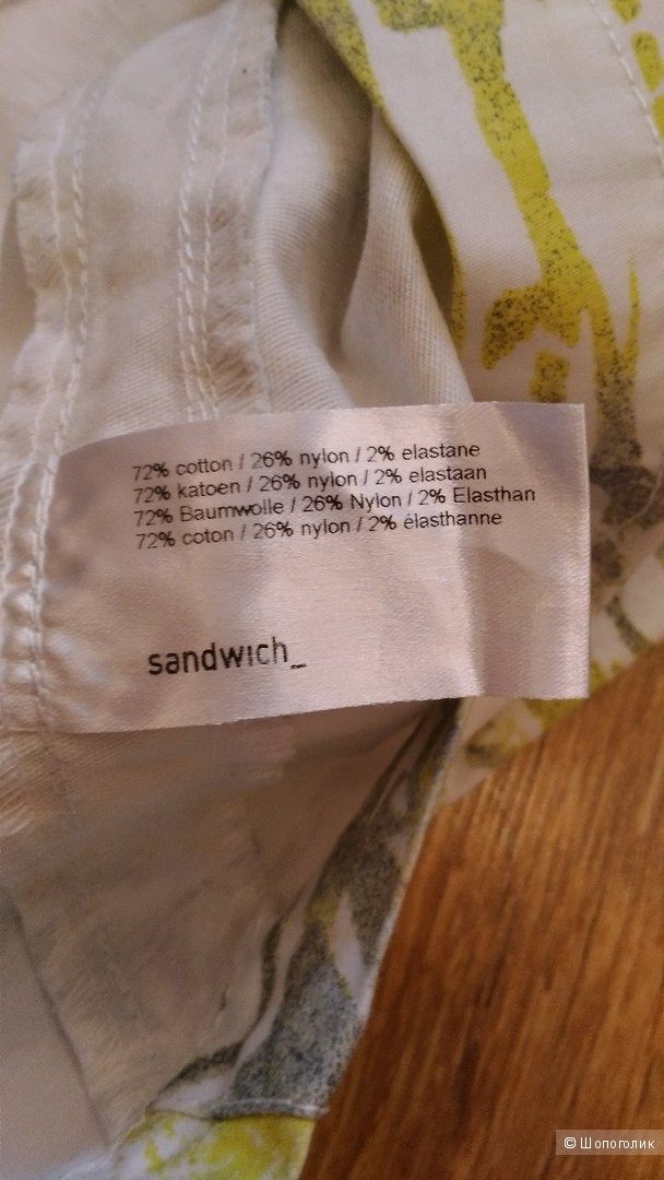 Юбка Sandwich р.48
