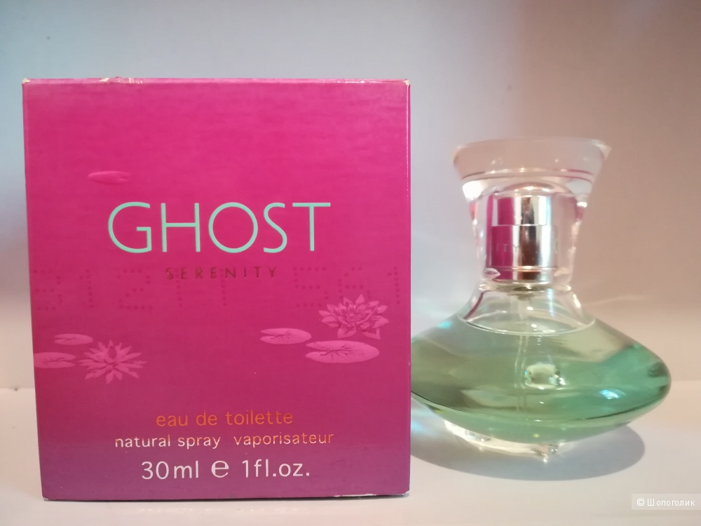 Полнообъемный флакон - Ghost Serenity 30 мл.