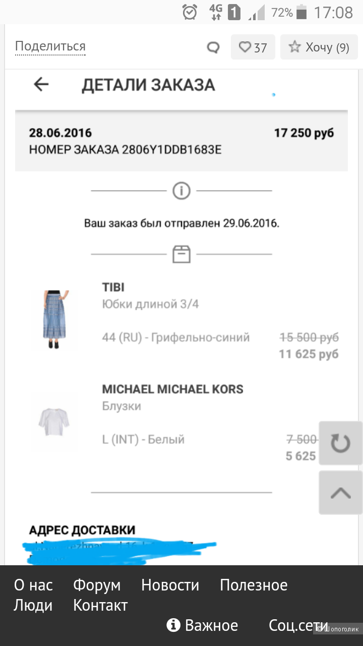 Блуза , Michael Michael Kors , размер 46l Kors , размер 46
