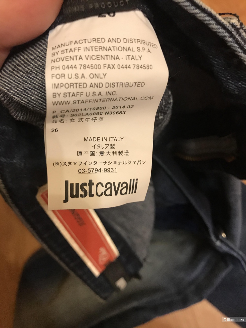 Женские джинсы Just Cavalli chic размер 26