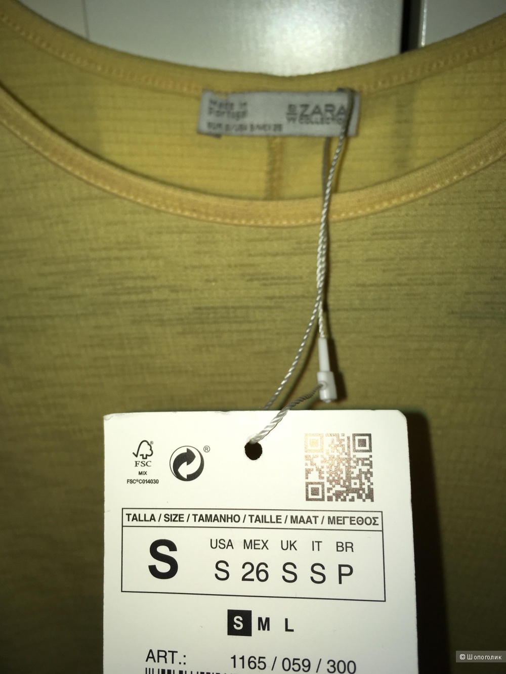 Топ Zara, S