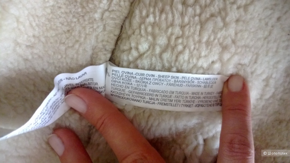 Дубленка Zara Woman, размер М