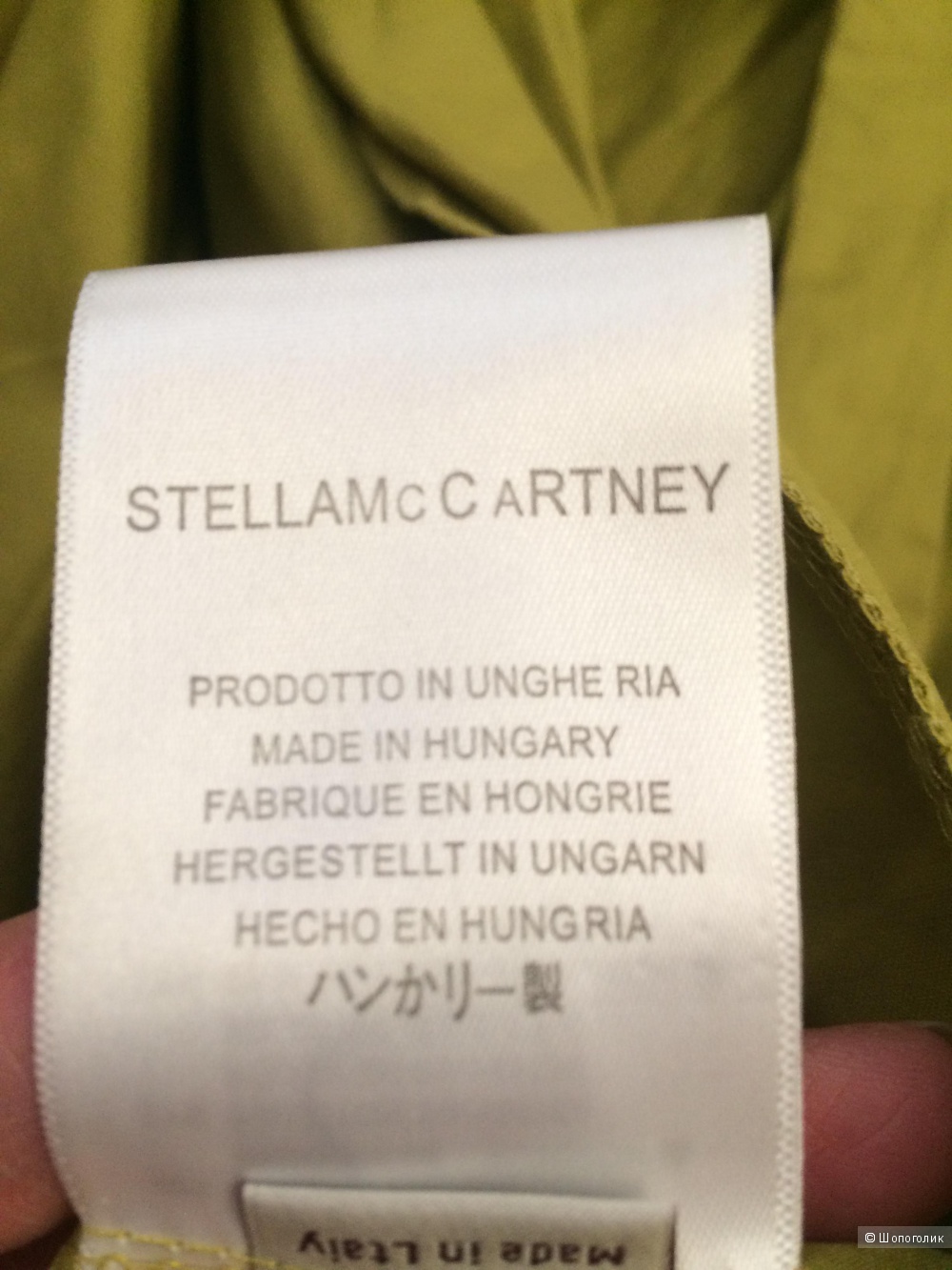Платье ,Stella Maccartney,44-48