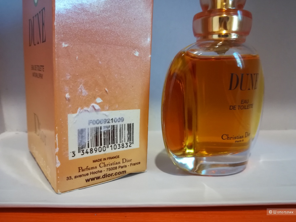Dune - Cristian Dior 30 мл.