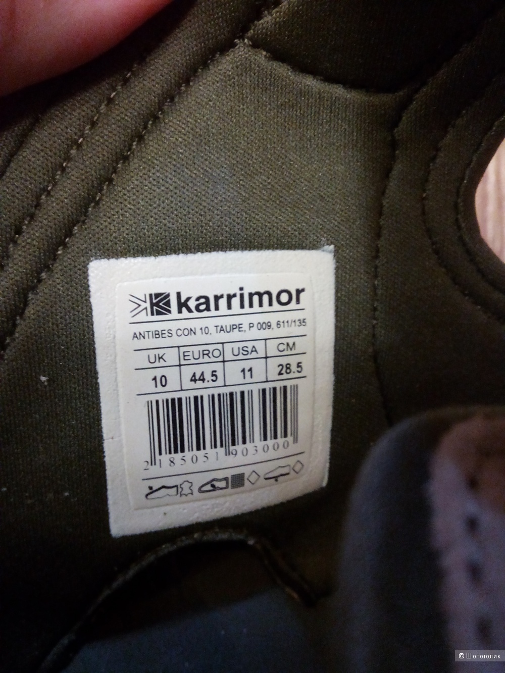 Сандалии karrimor 44,5  европейский, 10 английский