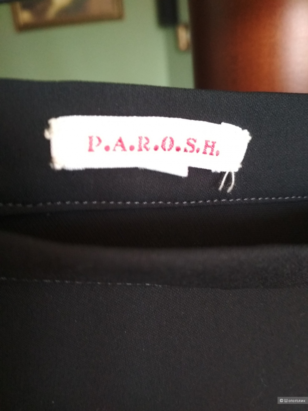 Юбка фирмы P. A. R. O. S. H. 42it(44рус)