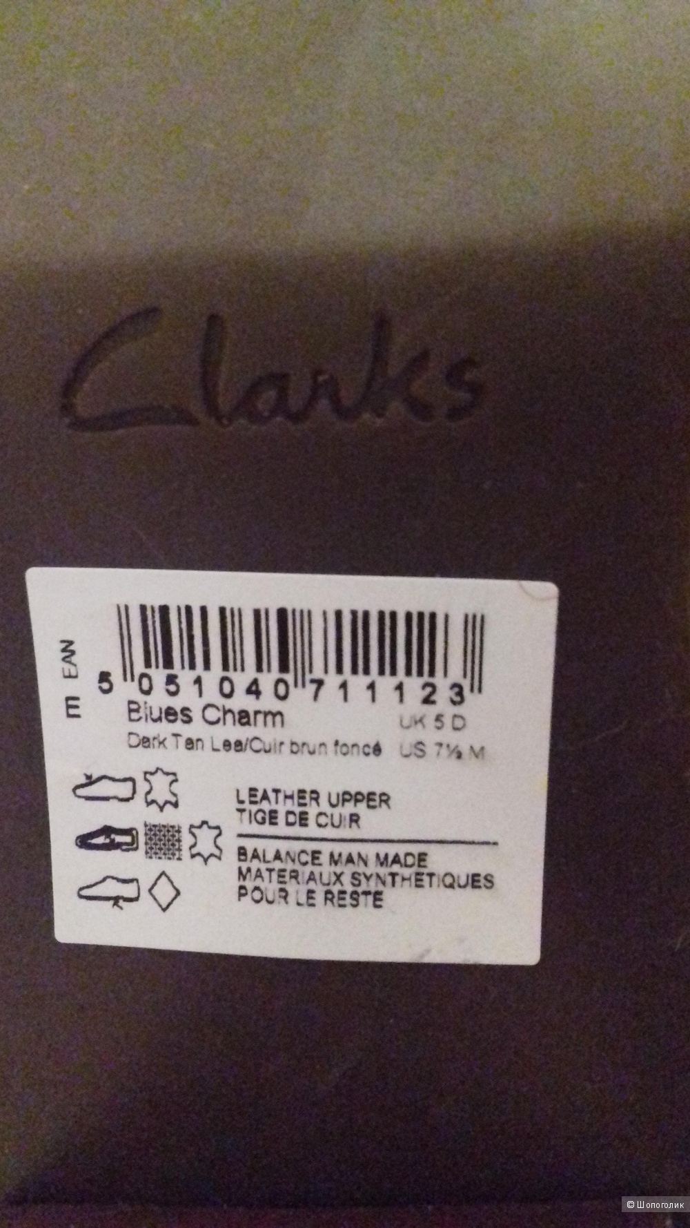 Туфли Clarks,  размер 38