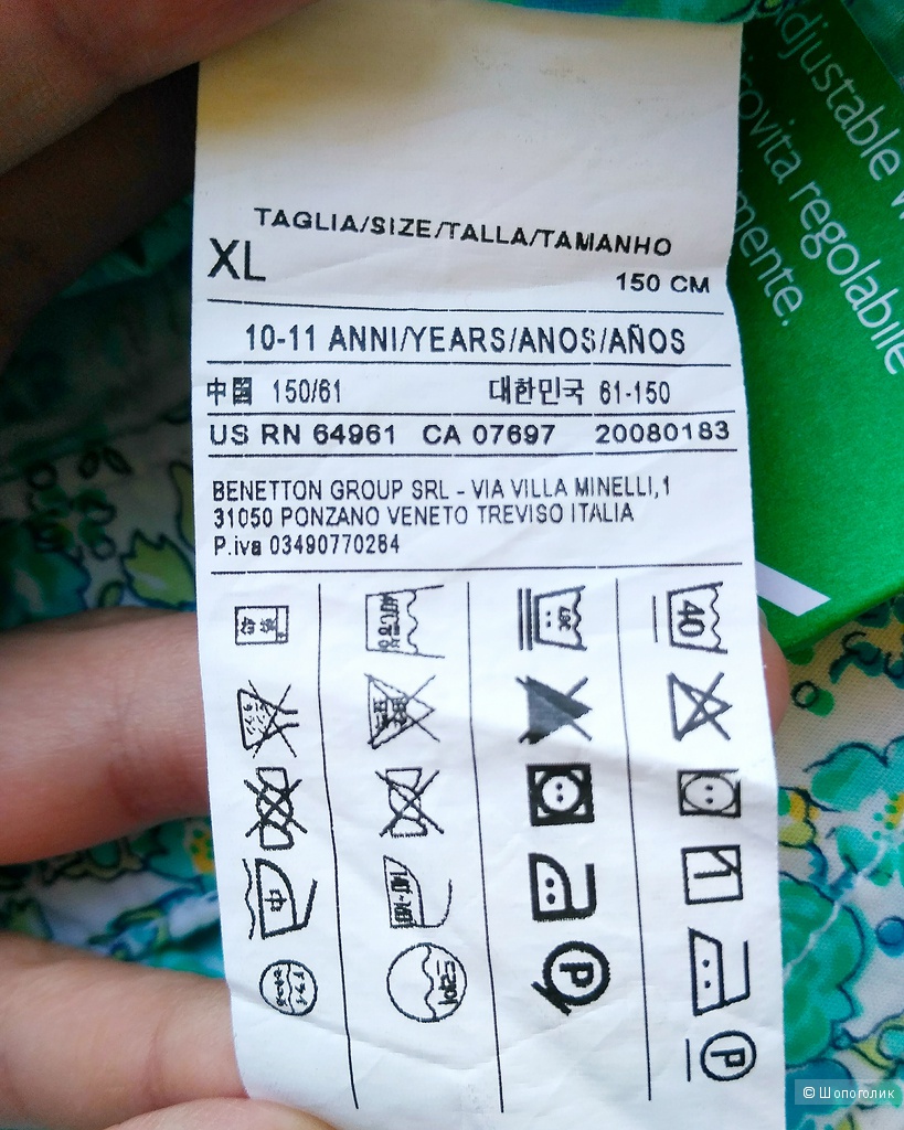 Шорты UNITED COLORS OF BENETTON, размер XL (рост 150 см)