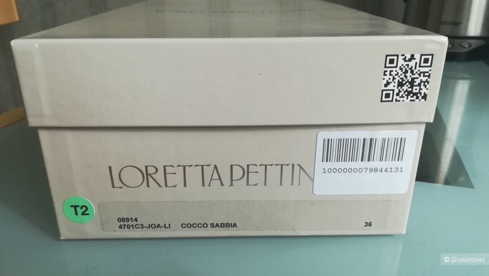 Босоножки Loretta Pittinari 36 размер