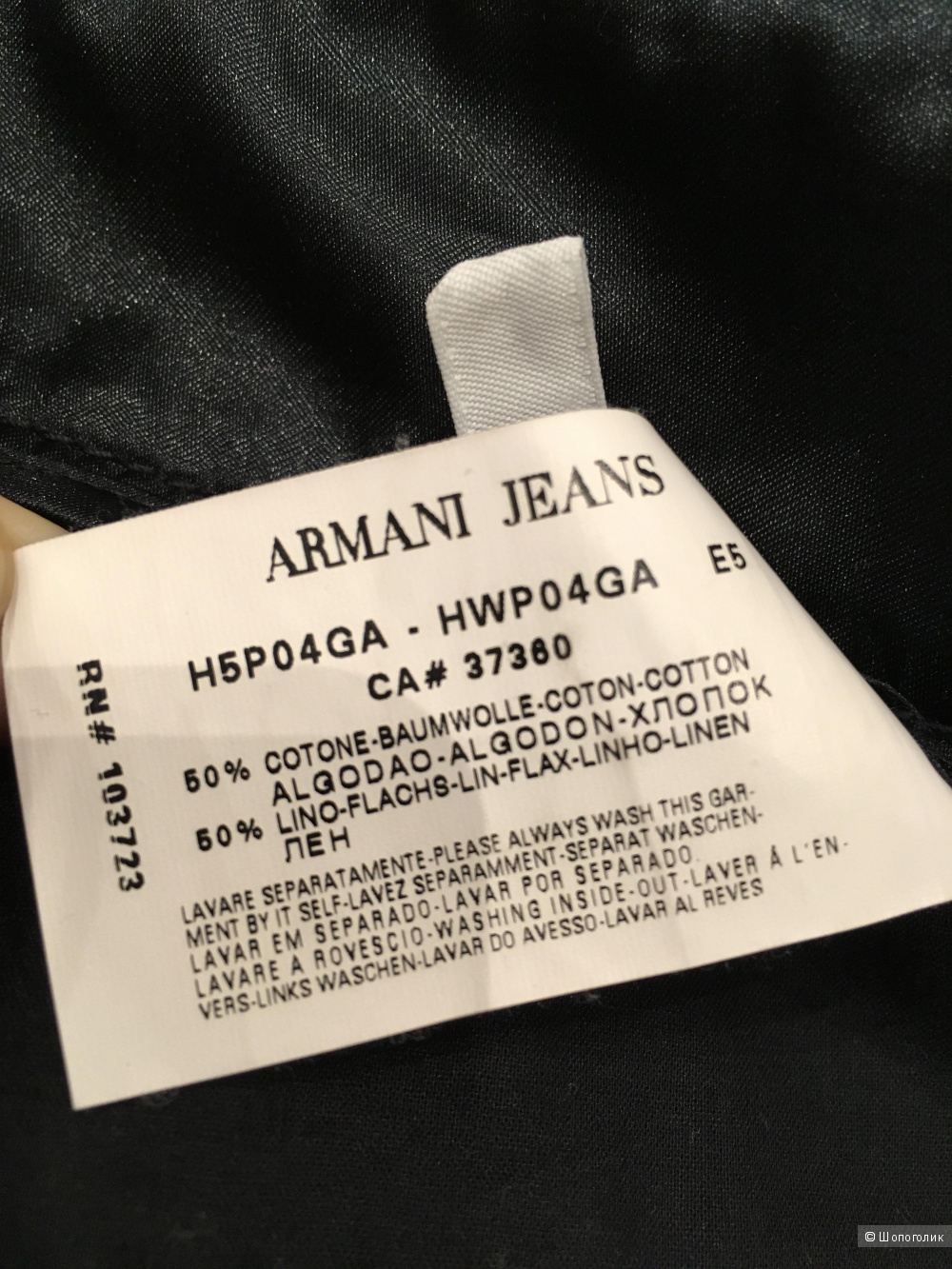 Брюки Armani Jeans, размер EU 38