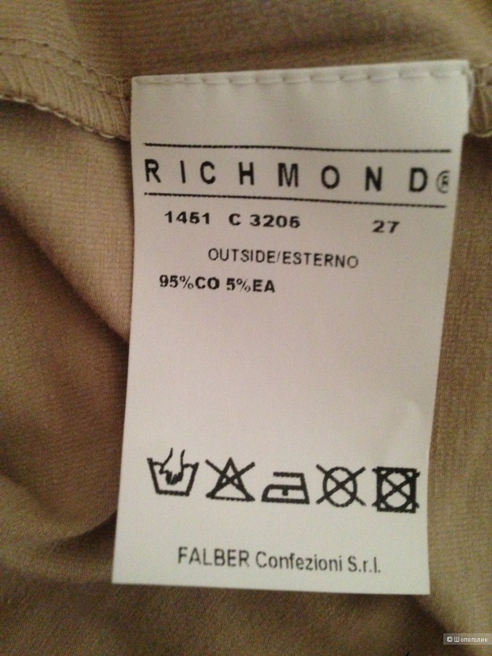 Футболка Richmond, 44 размер