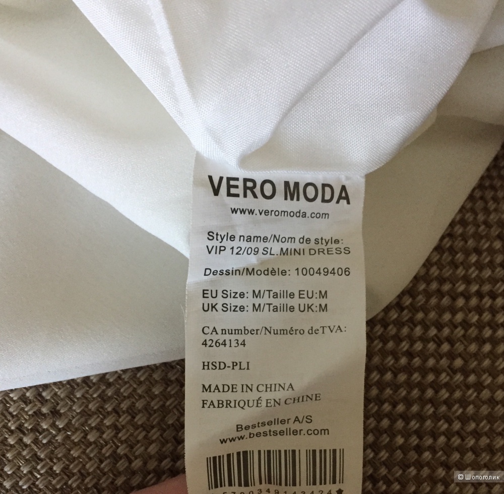 Платье Vero moda 42-44 размер