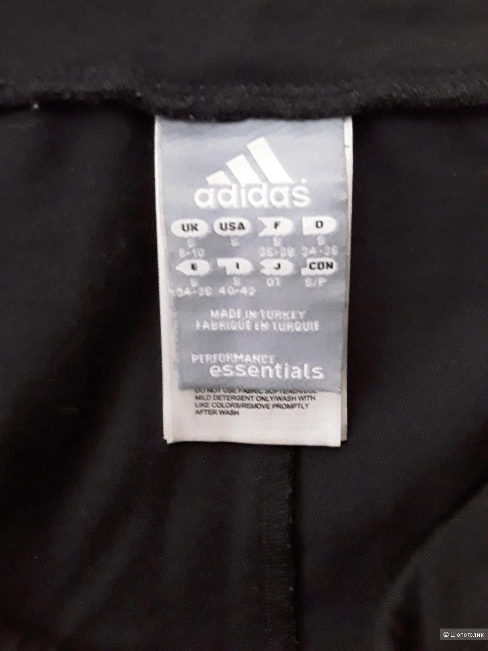 Шорты Adidas 44 размер