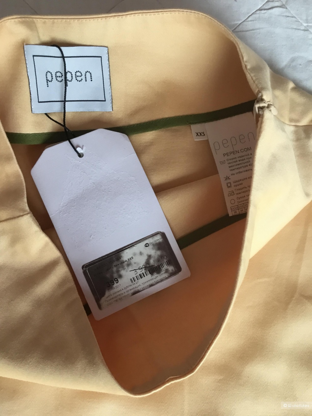 Юбка, размер 42 от Pepen