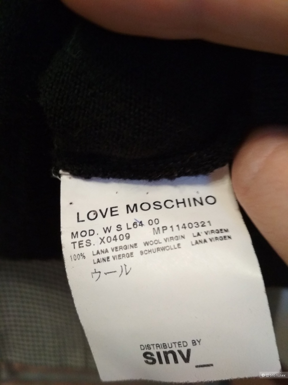 Джемпер Love Moschino р. 44 it