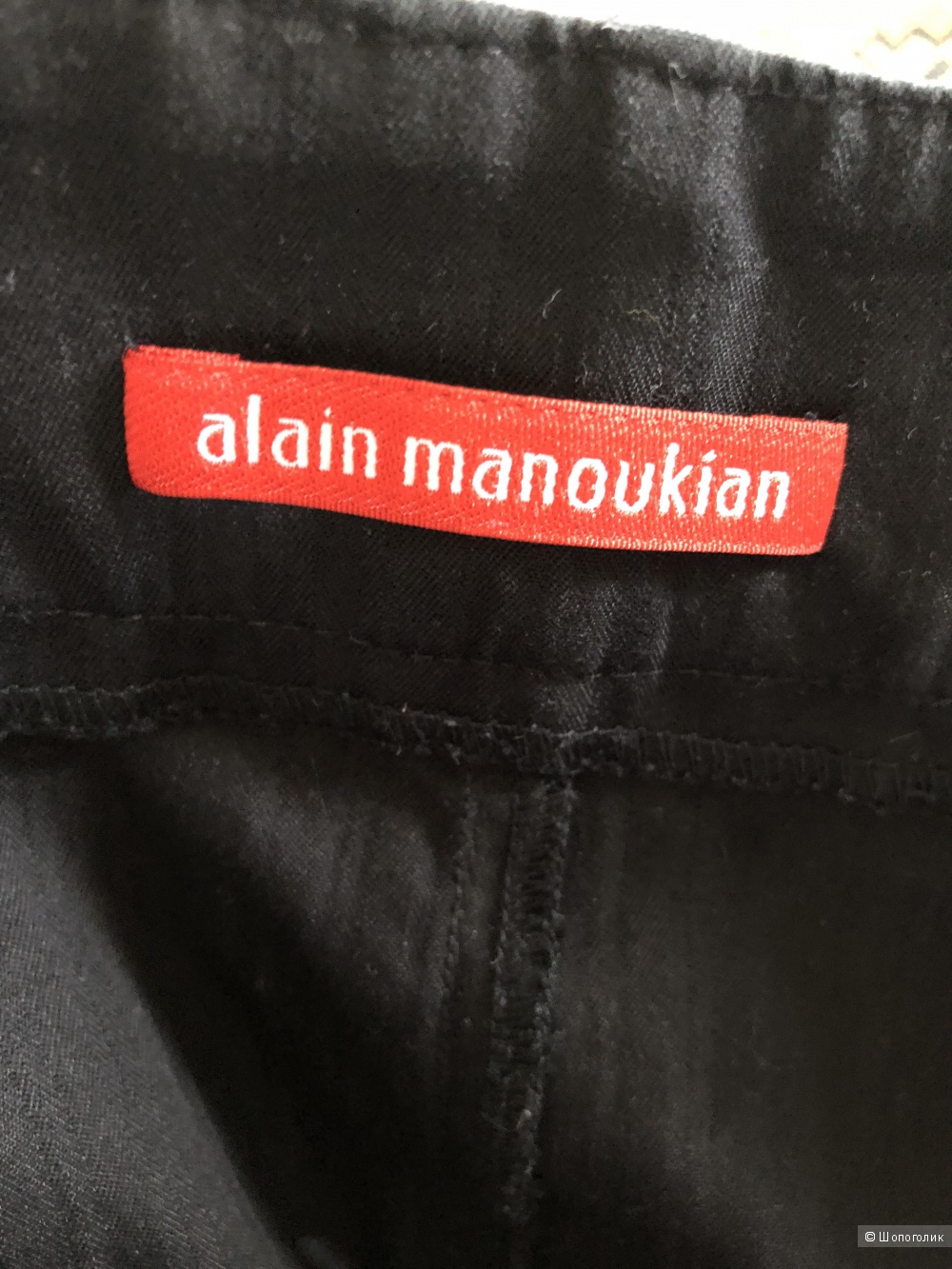 Юбка ALAIN MANOUKIAN (Франция), р. 12 (US) , 42 (FR) маломерит