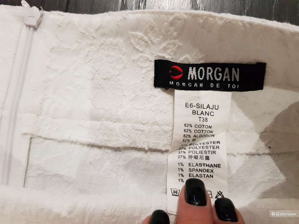 Morgan юбка 46rus.
