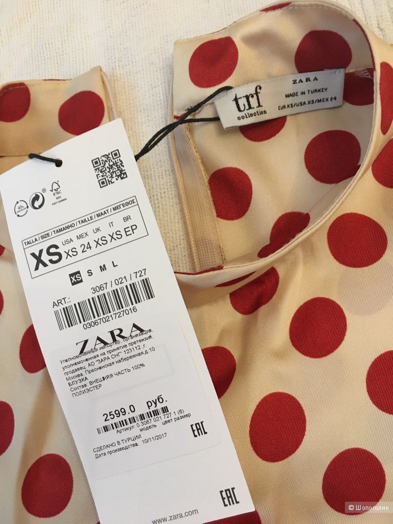 Блуза Zara XS