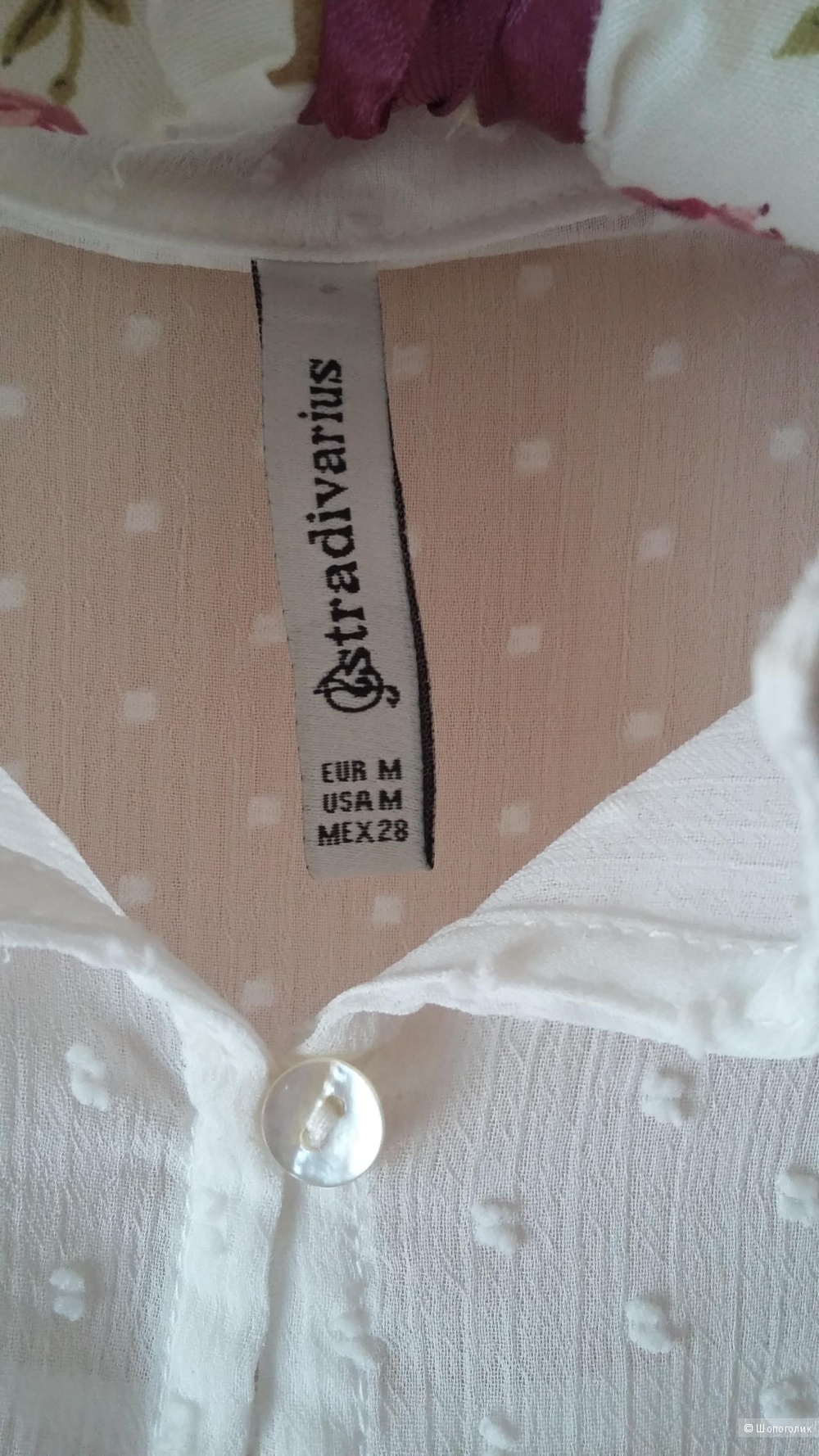 Романтичная блузка Stradivarius, размер М