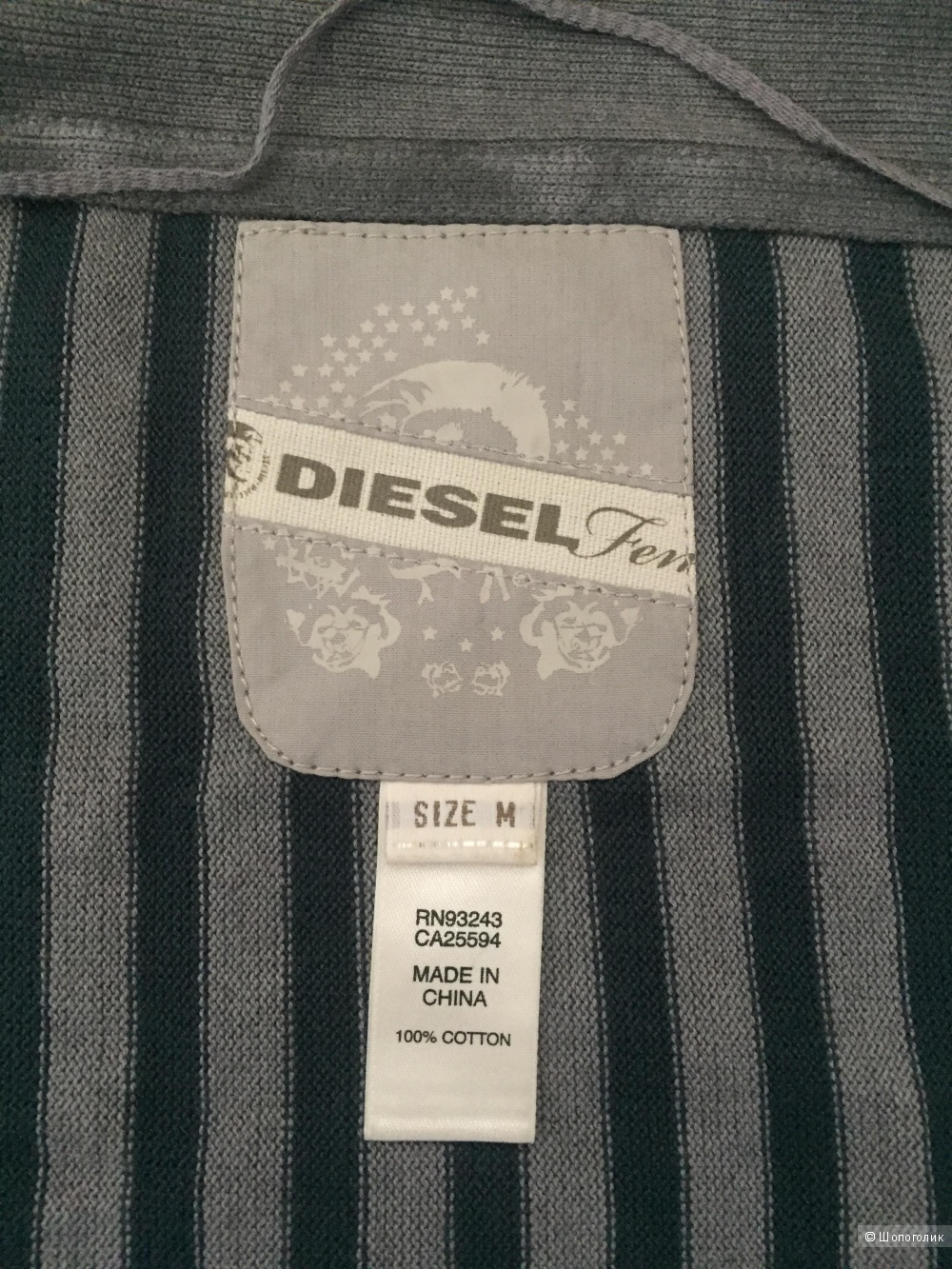 Кардиган Diesel M