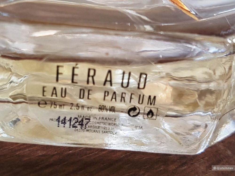 Парфюм Louis Feraud 2004 Louis Feraud - ПВ 38/75 мл
