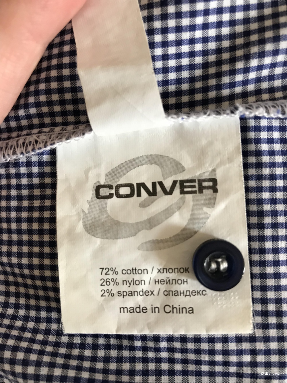 Рубашка Conver Ladies XS