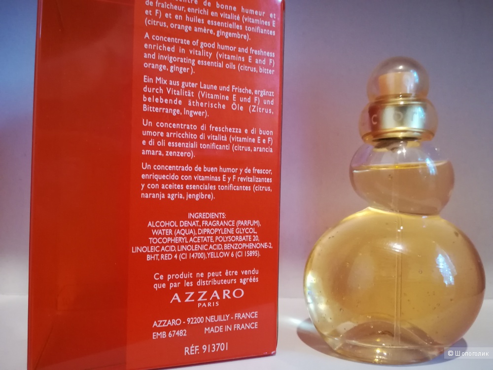 Полнообъемный флакон - Orange Tonic Azzaro 50 мл.