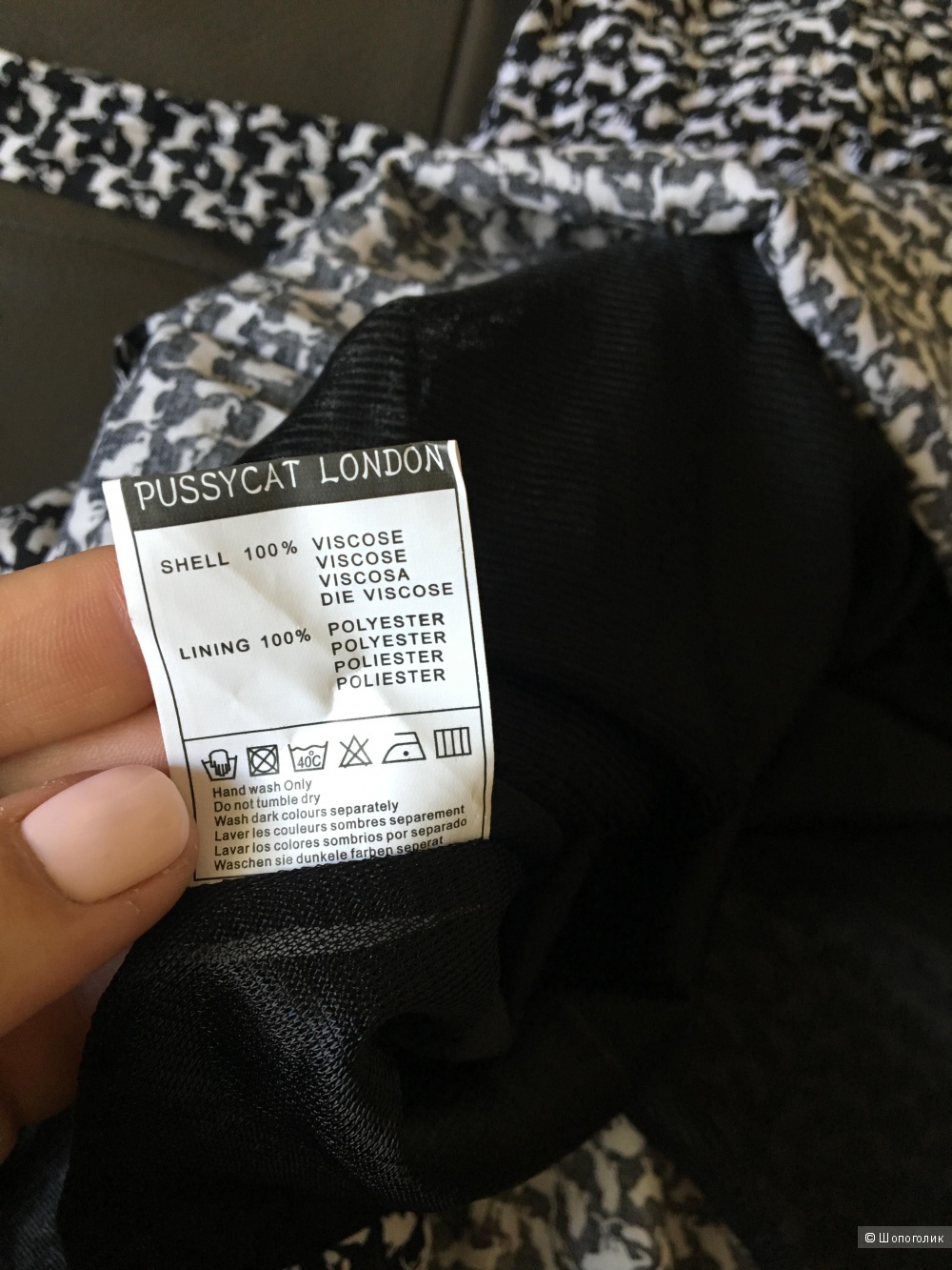 Платье Pussycat London размер 44-46