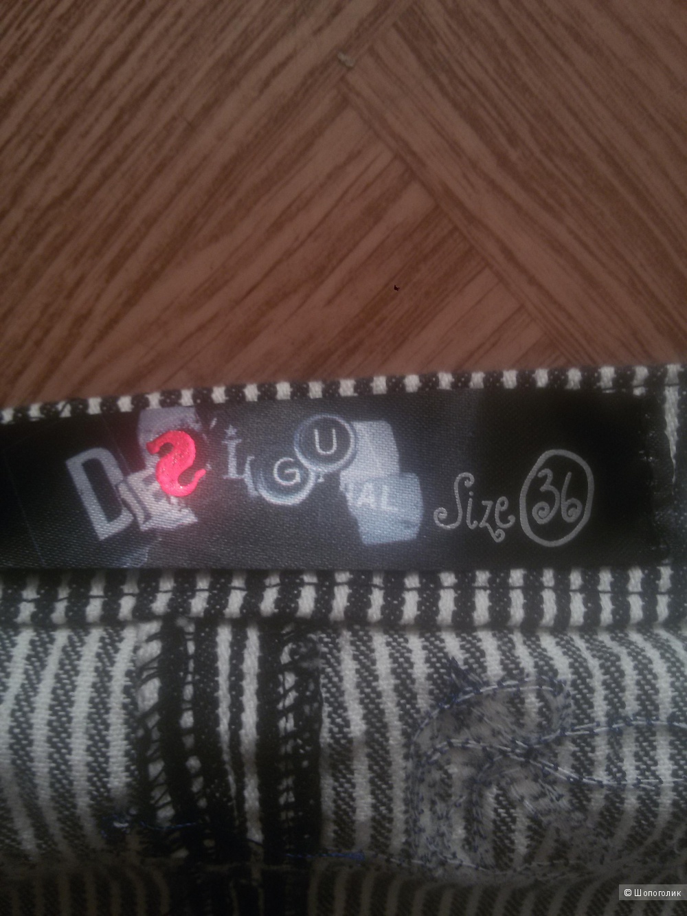 Комплект desigual размер 36