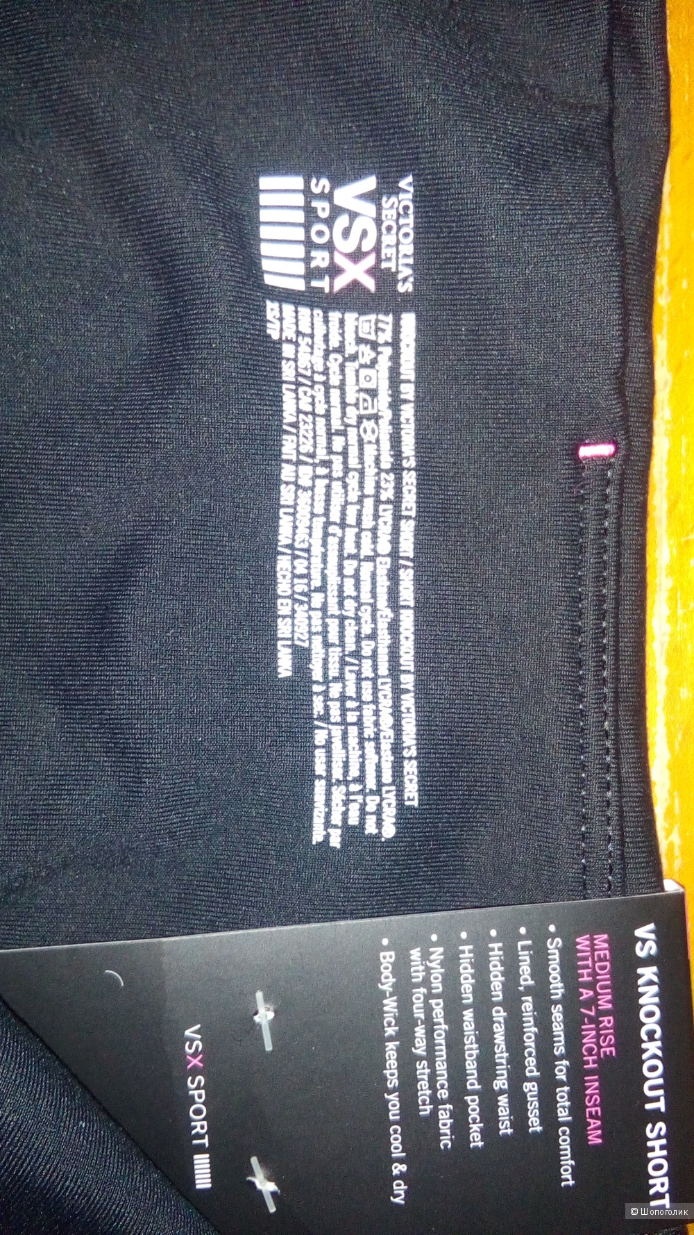 Шорты Victoria's Secret Sport XS черный