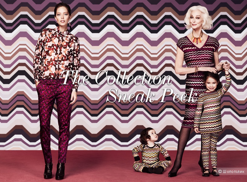 Колье Missoni for Lindex