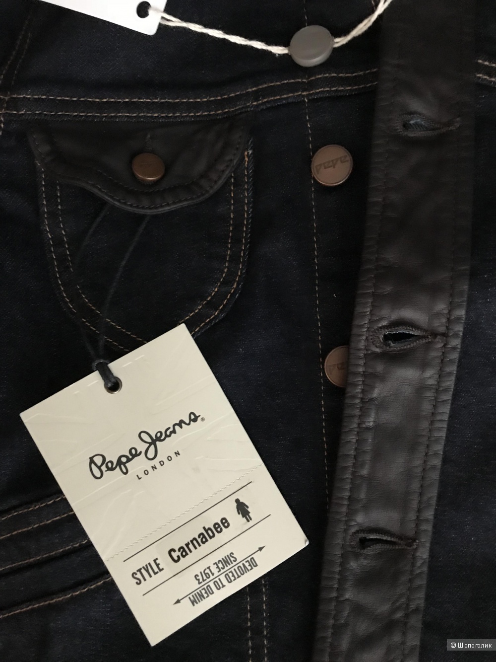 Джинсовая куртка Pepe Jeans S