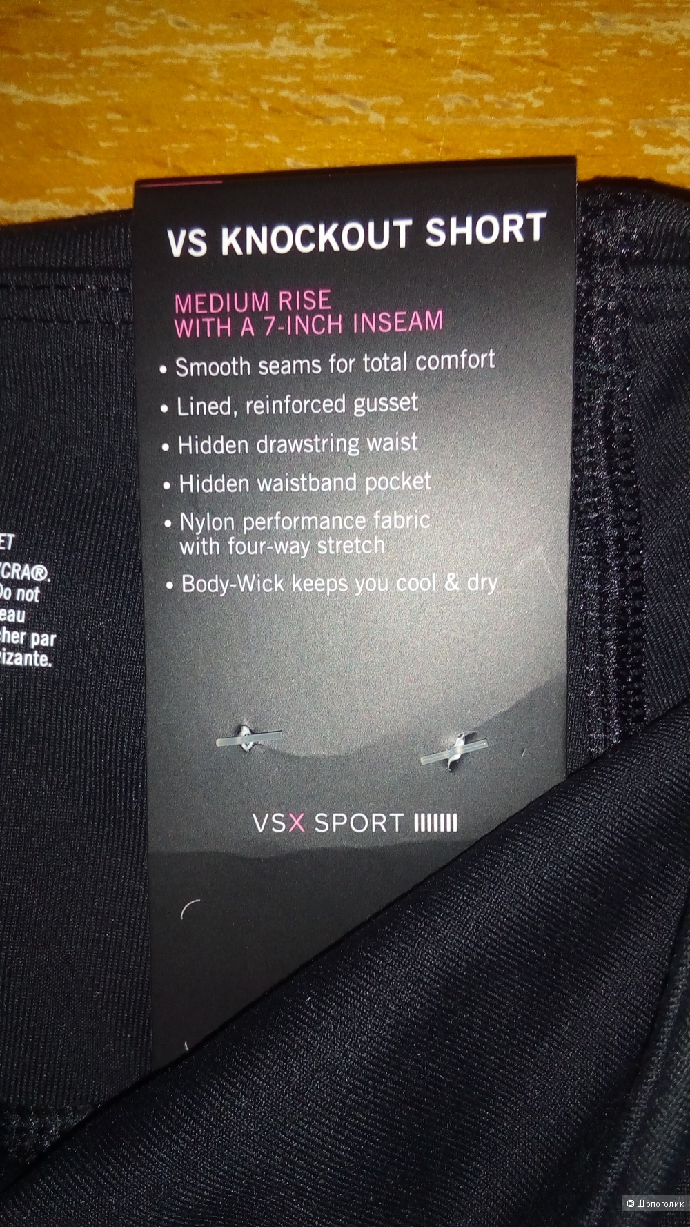 Шорты Victoria's Secret Sport XS черный