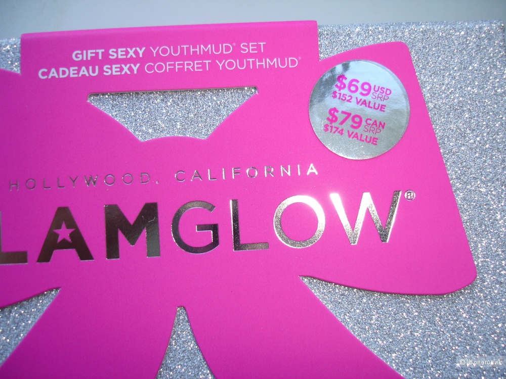 Набор масок GLAMGLOW (YOUTHMUD 50мл, SUPERMUD 30 мл, THIRSTYMUD 30 мл)