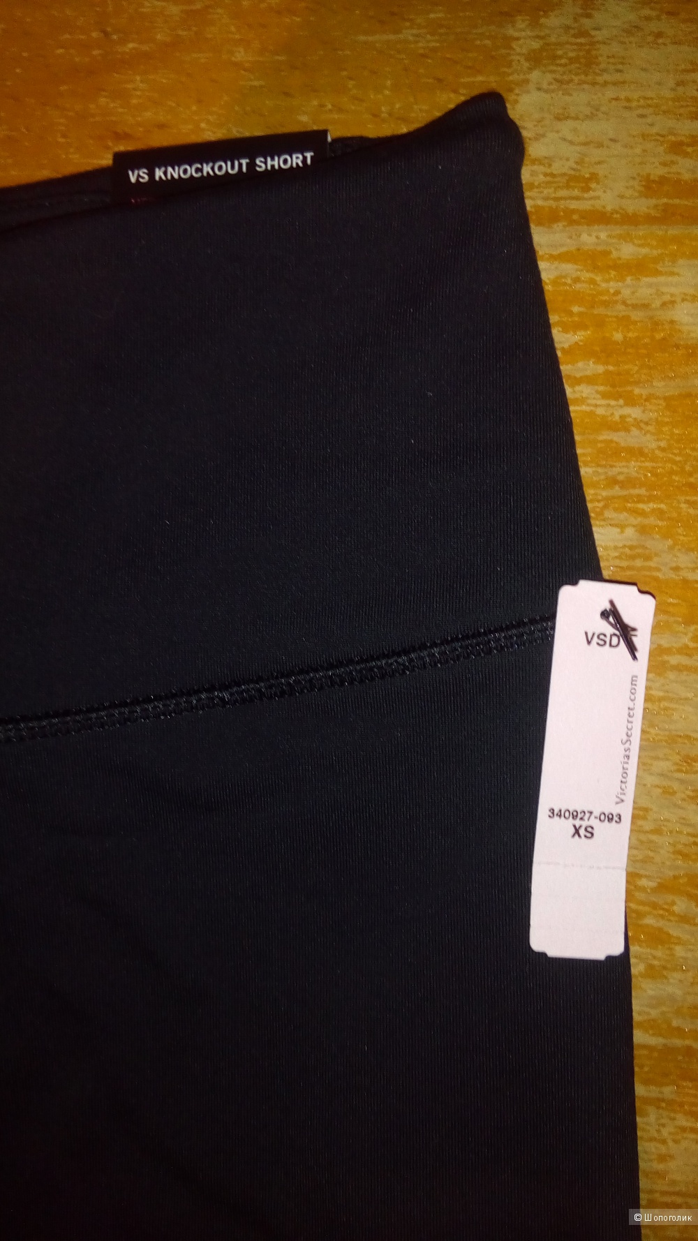 Шорты Victoria's Secret Sport XS черный