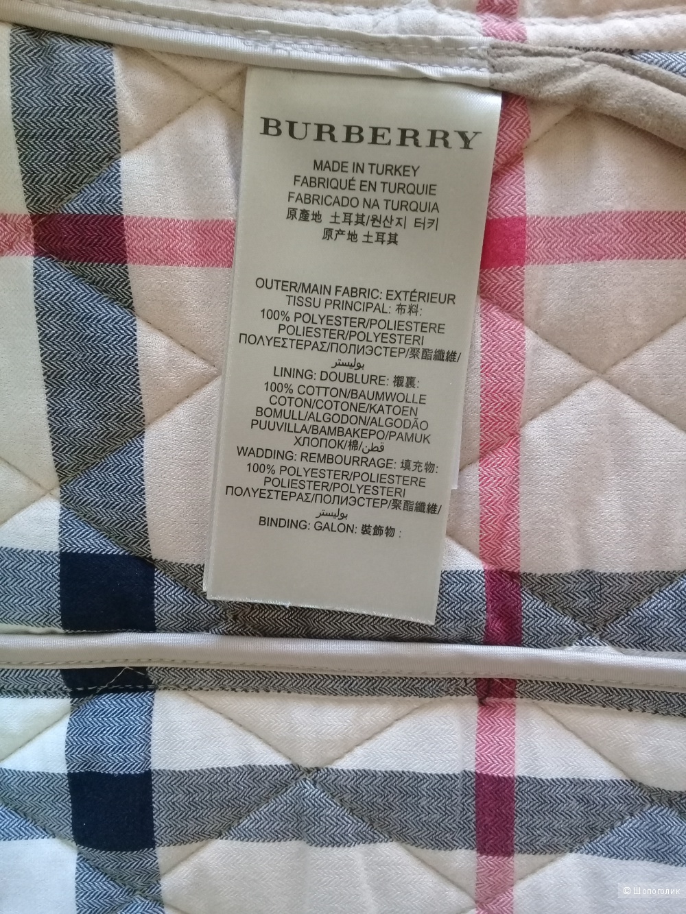 Куртка Burberry Brit, размер XS