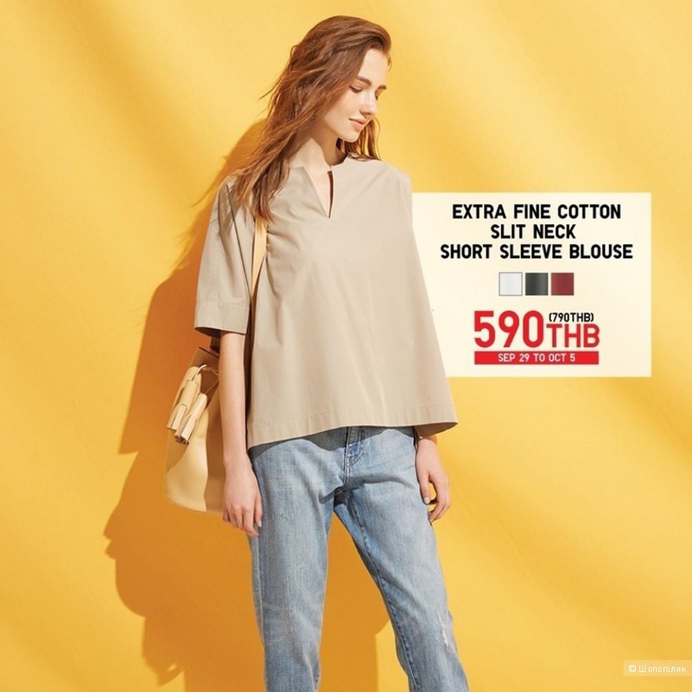 Блузка Uniqlo, размер L