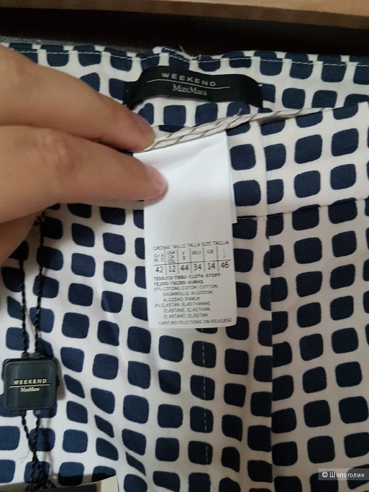 Брюки Max Mara Weekend 46IT-12US