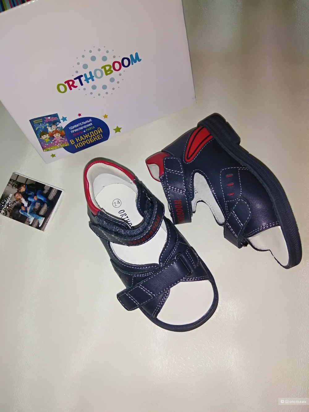 Сандалии orthoboom 24-25 размер