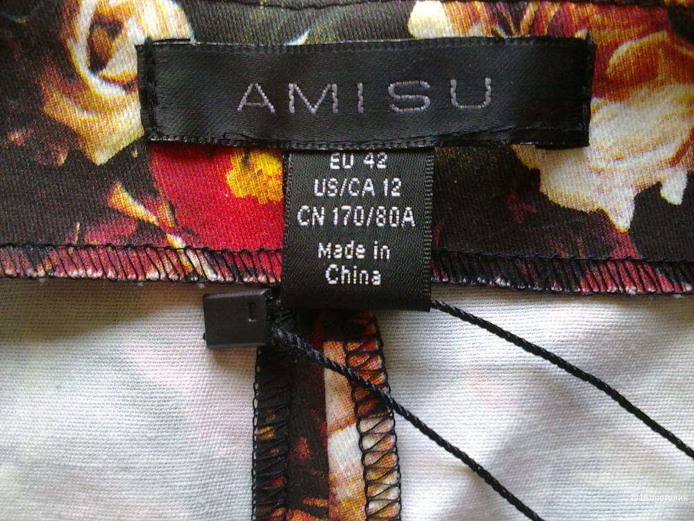 Юбка Amisu. размер 46-48.