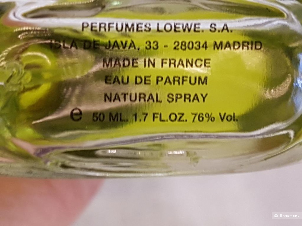 Парфюм Loewe Loco - ПВ 50 мл
