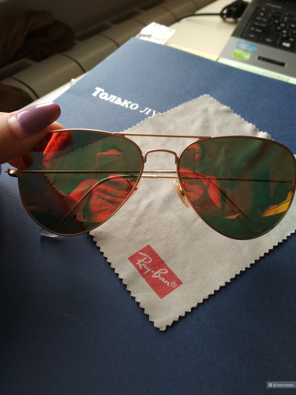 Солнцезащитные очки Ray Ban