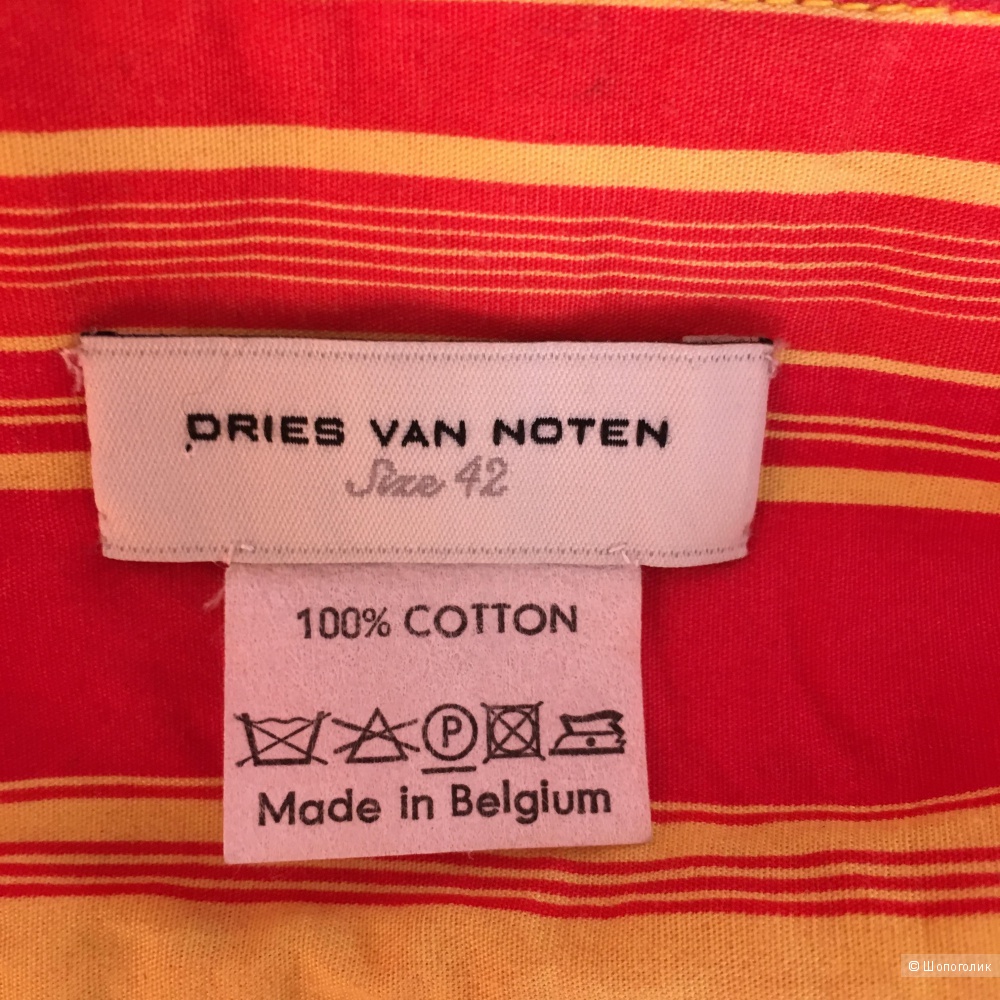 Юбка Dries Van Noten, S/M