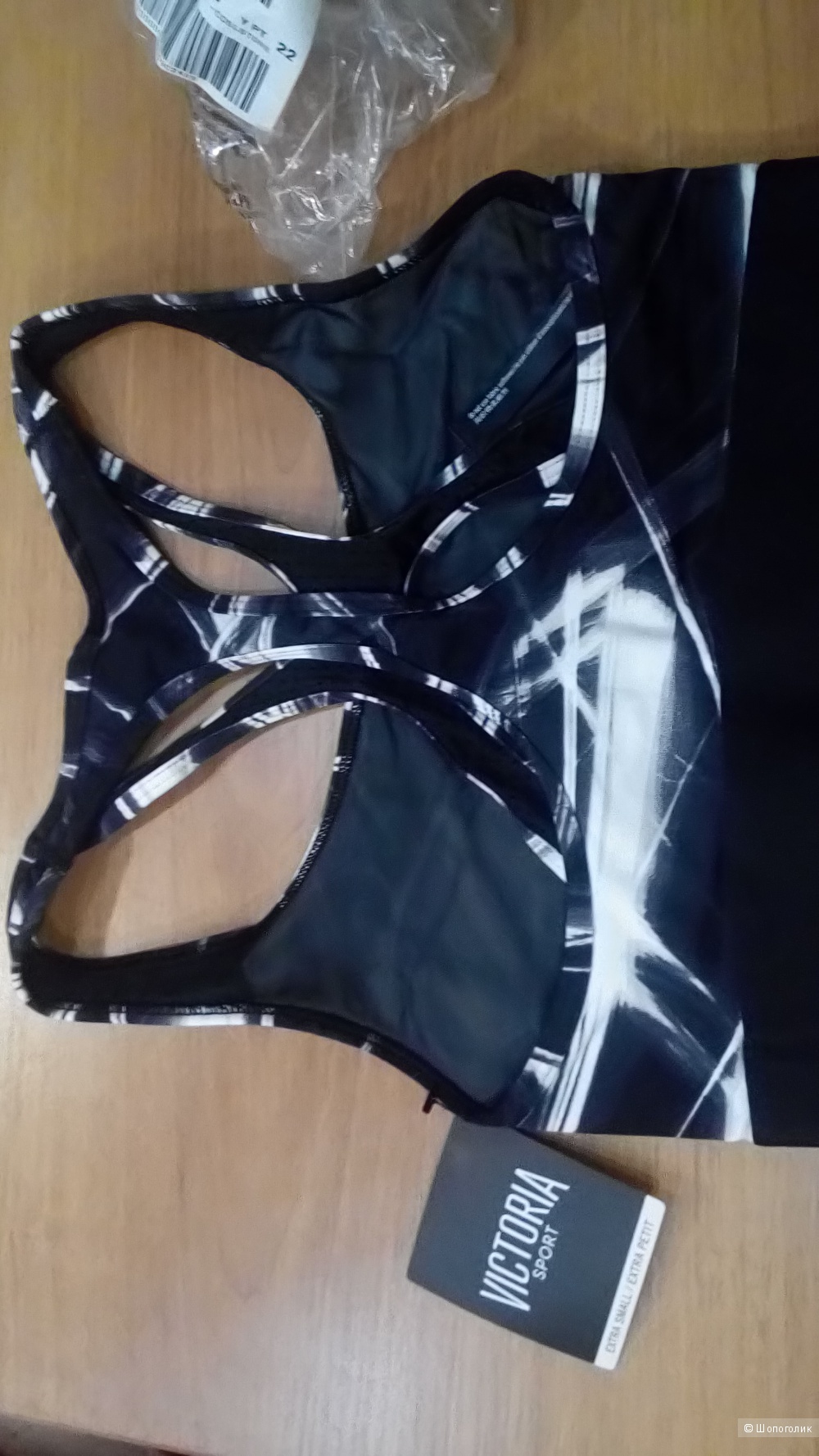 Cпорт бра Player XS Laser Focus Print (BUP) VS