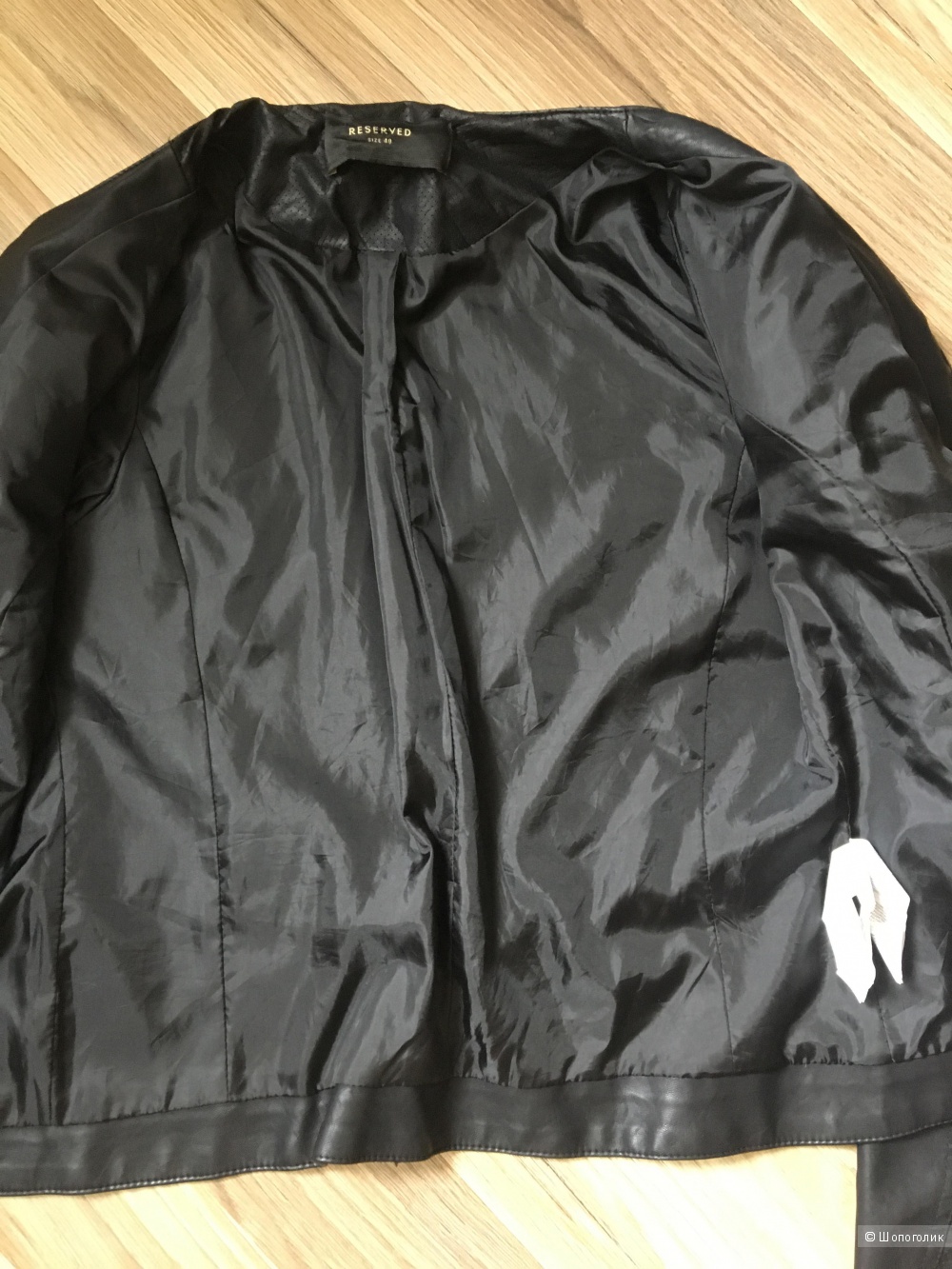 Куртка Reserved  размер 44-46