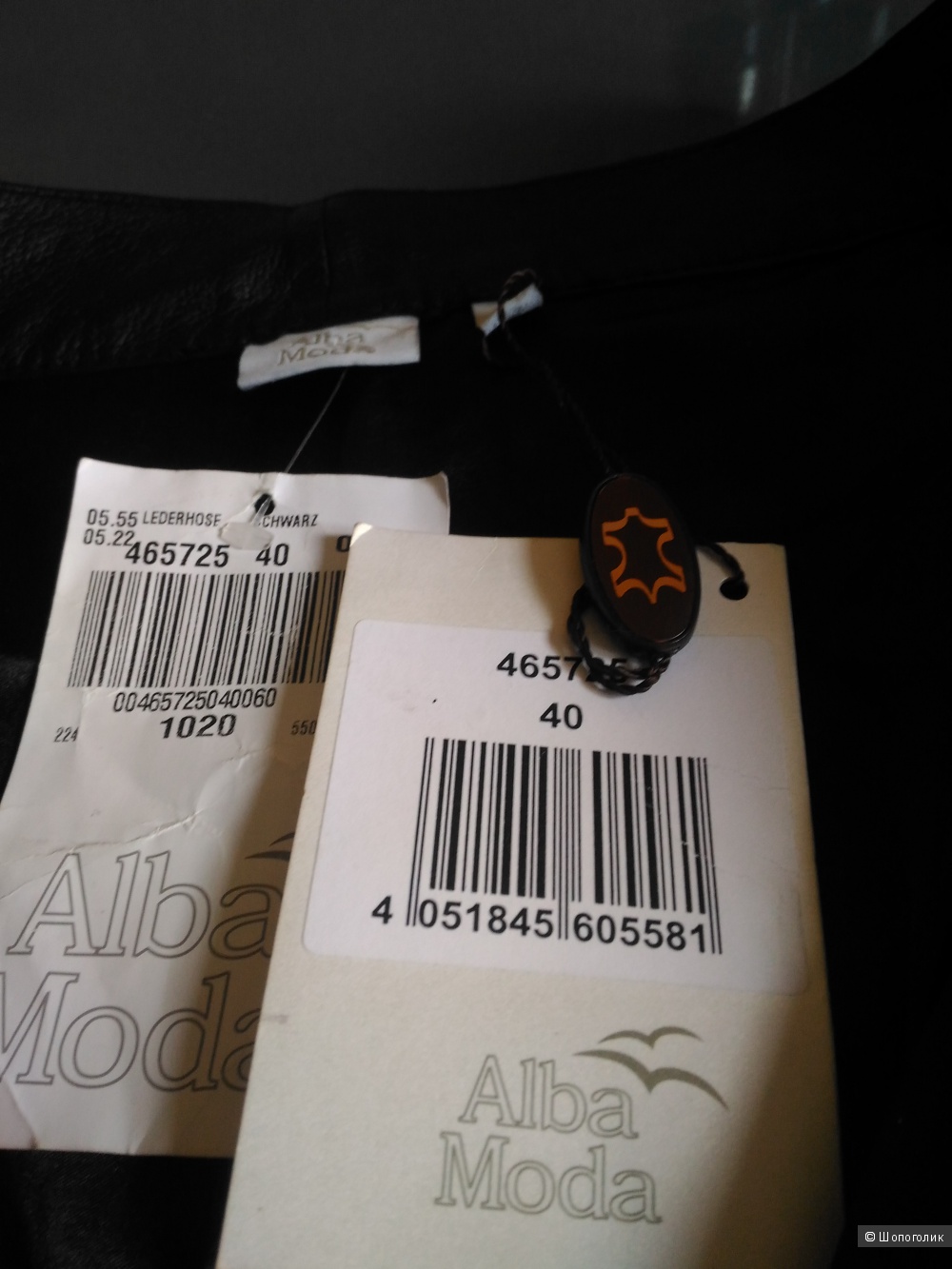 Брюки ,ALBA MODA 46-48