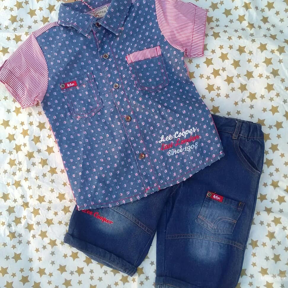 Комплект для мальчика на 6 лет Lee Cooper