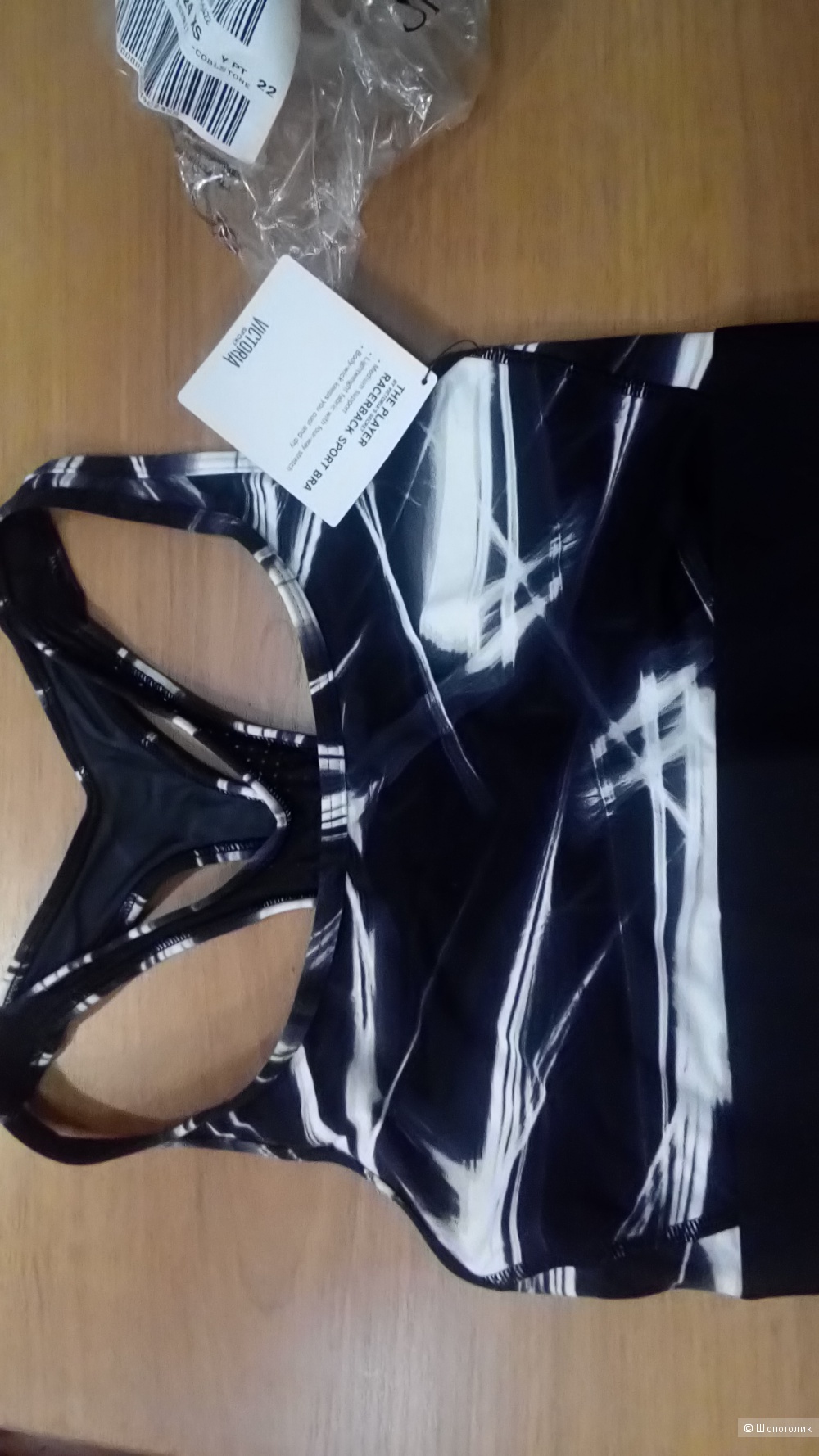 Cпорт бра Player XS Laser Focus Print (BUP) VS