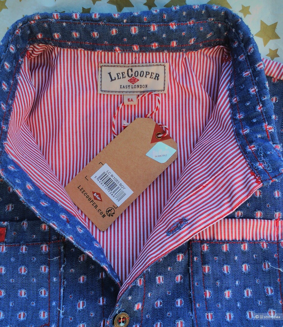 Комплект для мальчика на 6 лет Lee Cooper
