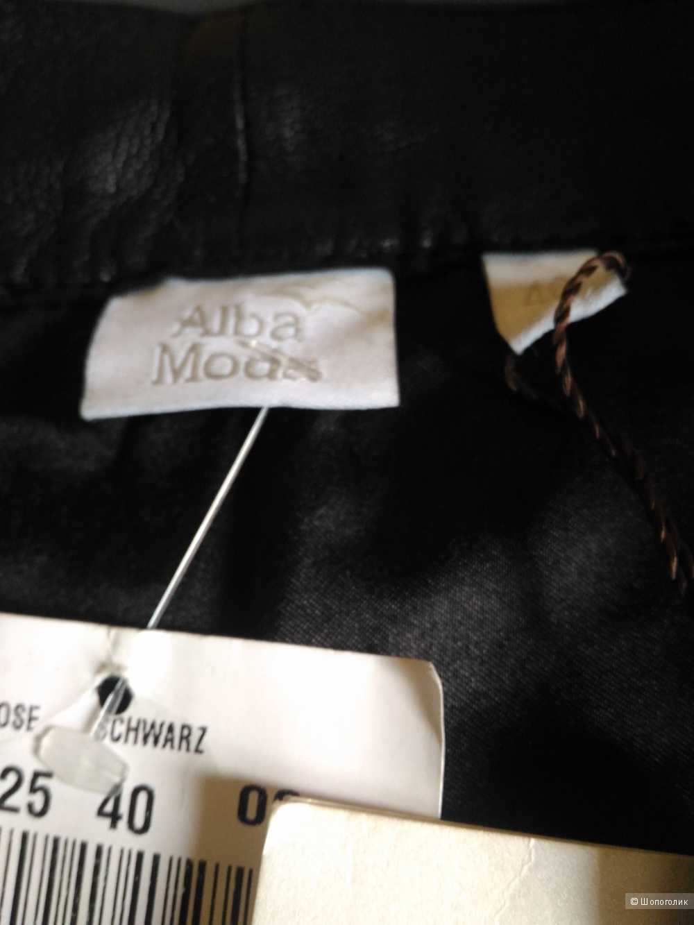 Брюки ,ALBA MODA 46-48